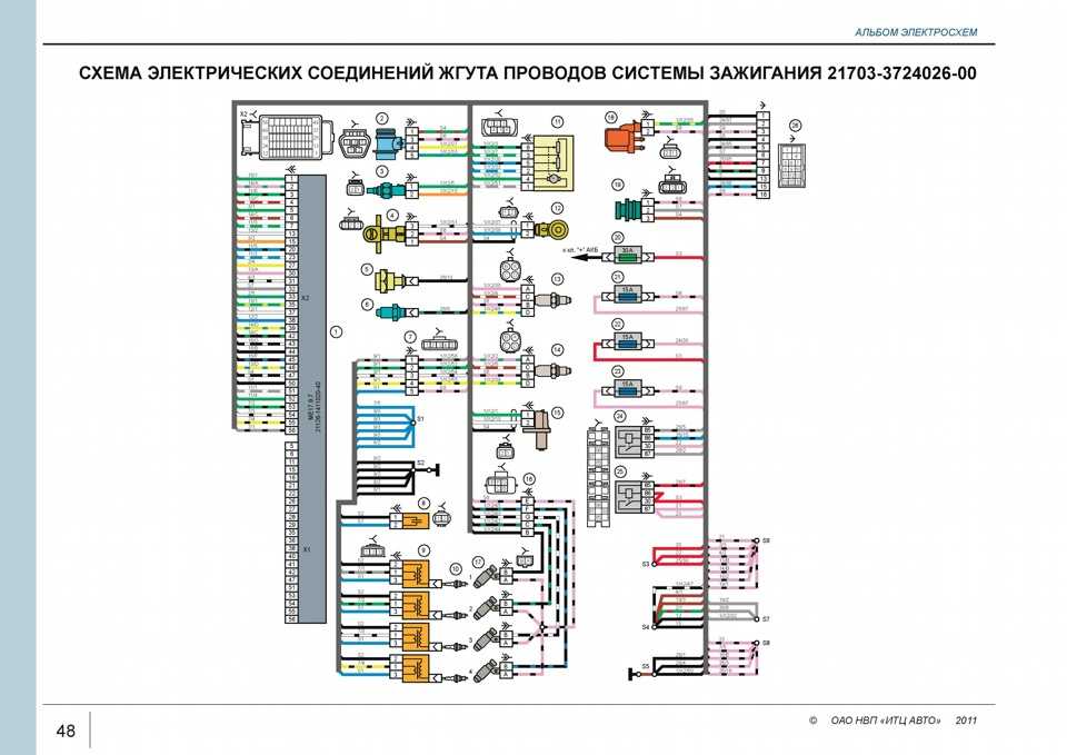Общая схема электрооборудования ваз 2170 приора - new lada