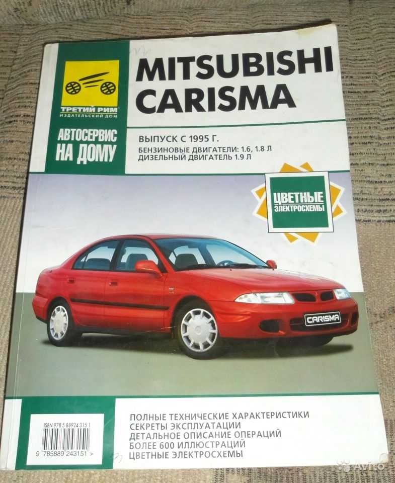 Mitsubishi руководство по программированию