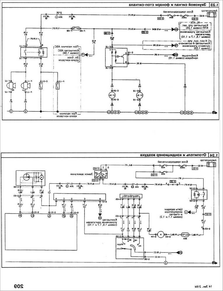Схема подключения блока управления двигателем мазда 626