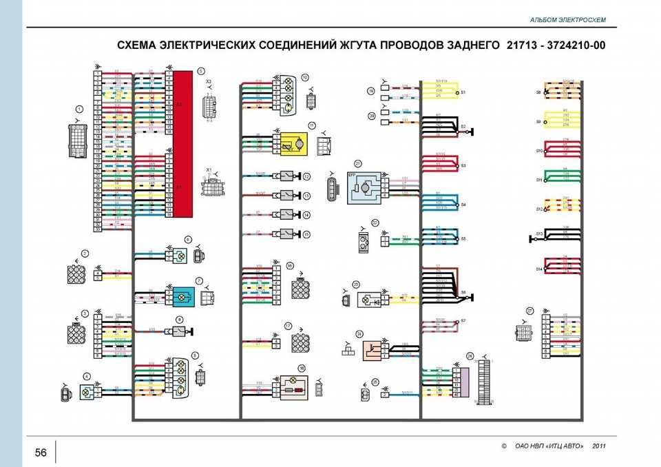 Лада калина схема электрическая кондиционера