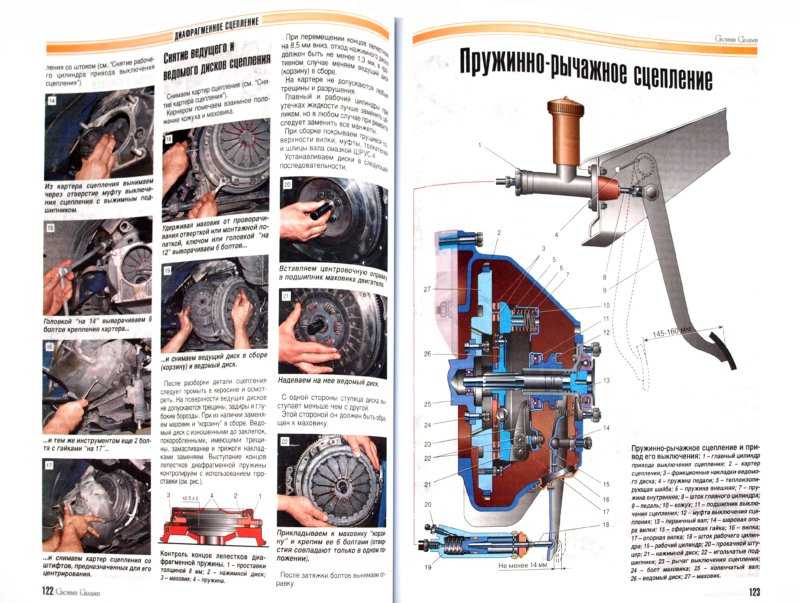 Волга газ 3110 310221 устройство обслуживание диагностика ремонт