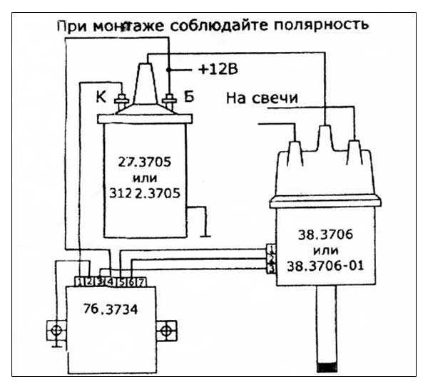 Схема системы зажигания автомобилей ваз 2101, 2102, 2103, 2106, 2121