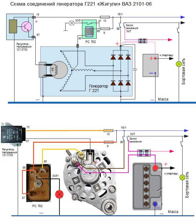 Схемы электрооборудования | схемы электрооборудования | ваз 2101