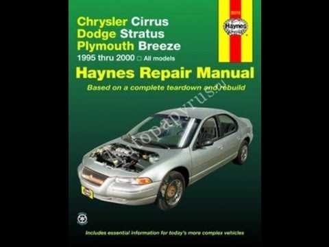 Chrysler sebring ii (2000-2006) - проблемы и неисправности