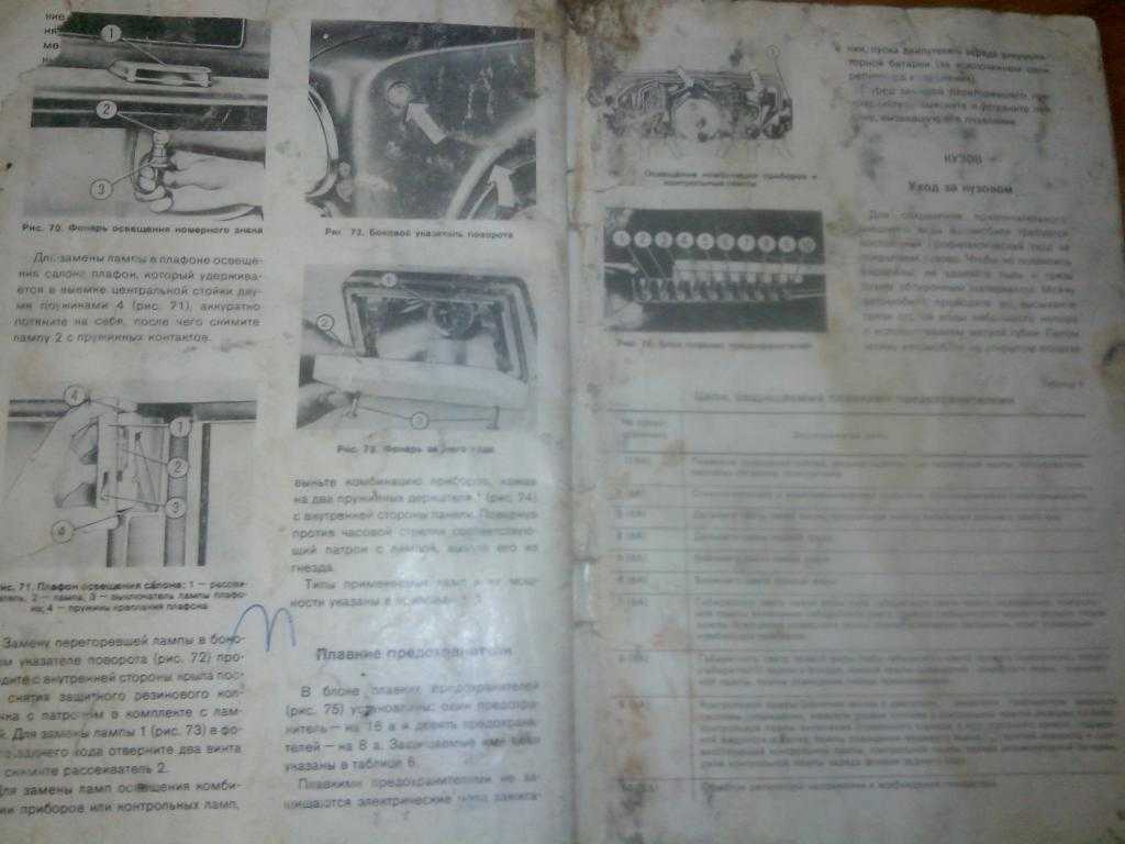 Руководство по ремонту ваз 2101 (жигули) 1970-1985 г.в. полное описание, схемы, фото, технические характеристики