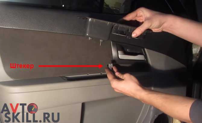 Как снять обшивку двери на приоре: переднюю, заднюю — пошаговая инструкция | avtoskill.ru