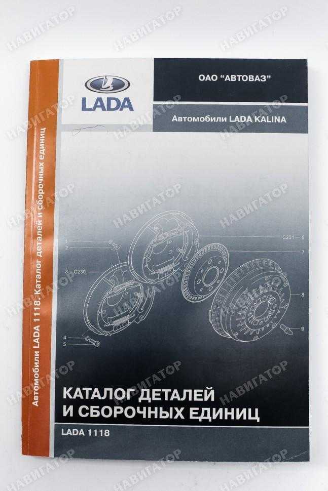 Ваз 1118, 1119 lada kalina - авто журнал