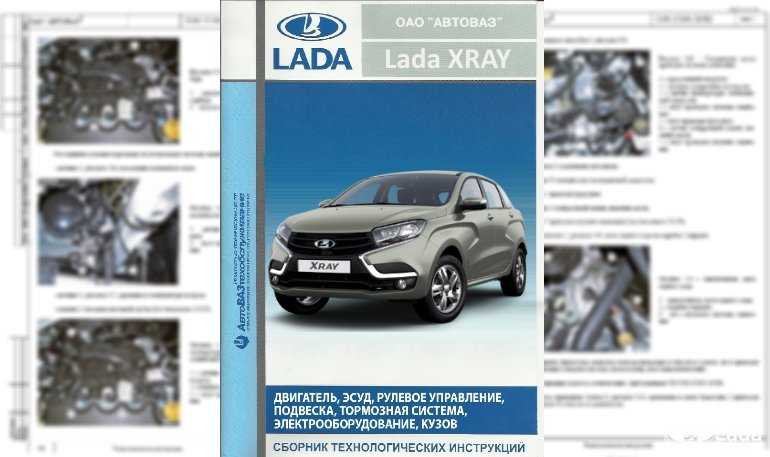 Регламент технического обслуживания lada vesta » лада.онлайн - все самое интересное и полезное об автомобилях lada