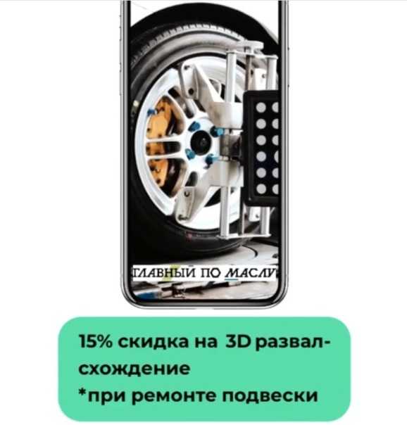 Лада приора (2013+). проверка и регулировка углов установки колес