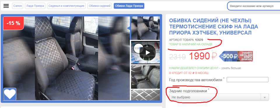 Ремонт подушек безопасности автомобиля vaz lada priora в москве