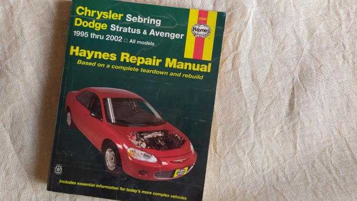 Chrysler sebring / dodge stratus / gaz siber с 2004 г, инструкция по эксплуатации и обслуживанию