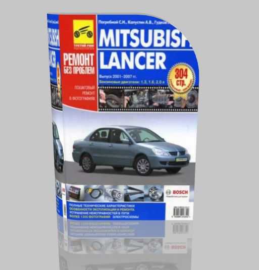 Книги по ремонту, обслуживанию и эксплуатации автомобилей mitsubishi