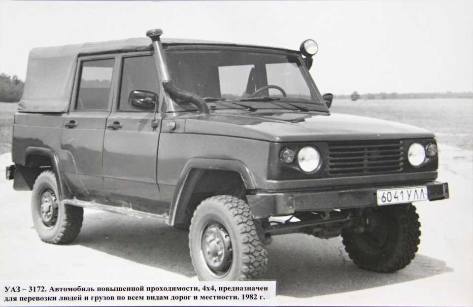Легендарному «козлику» уаз-469 исполнилось 45 лет!