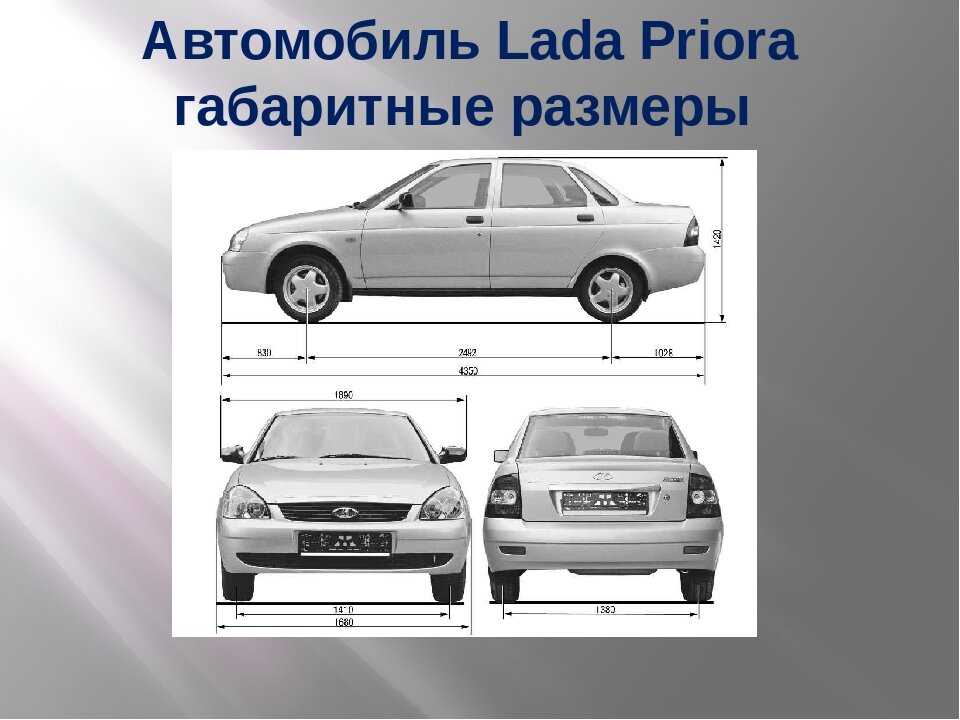 Технические характеристики ваз priora 2170 седан с 2007 года: подробно — бибипедия - new lada