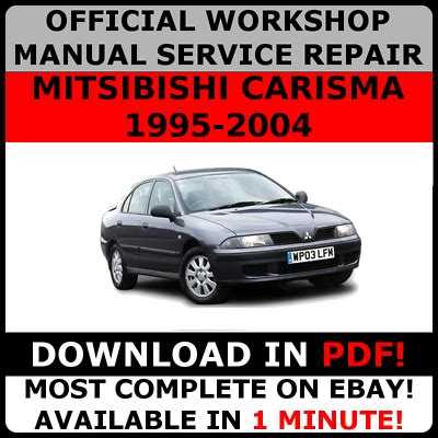 Mitsubishi carisma инструкция по ремонту