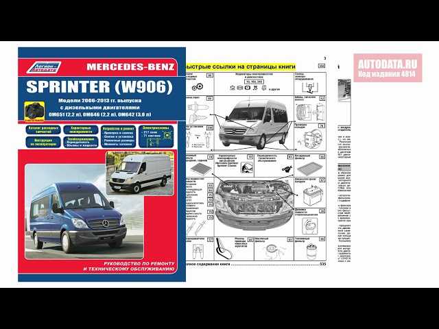 Mercedes-benz trucks service repair manuals