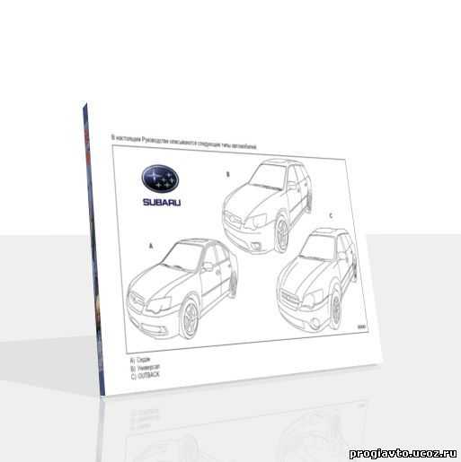 Lada xray руководство по эксплуатации pdf. обслуживание лады x-ray
