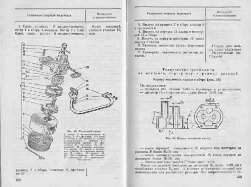 Книги, справочная и техническая литература по уаз-469, 3151, хантер