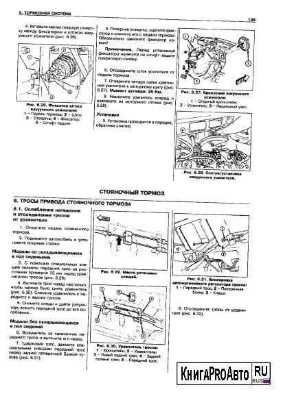 Инструкция по ремонту chrysler sebring | dodge stratus | gaz siber в формате pdf, скачать главы из книги