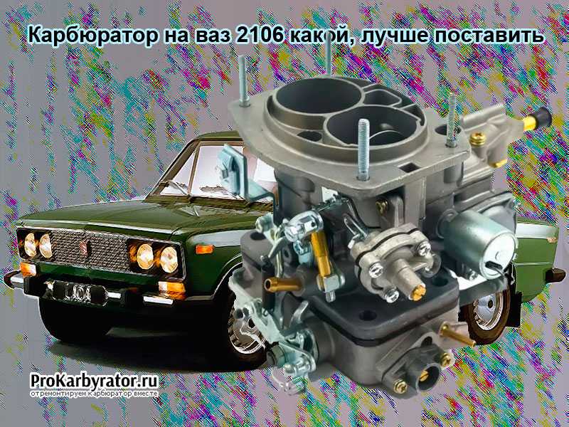 Двигатель ваз 2106 1.6 технические характеристики, масло, ресурс