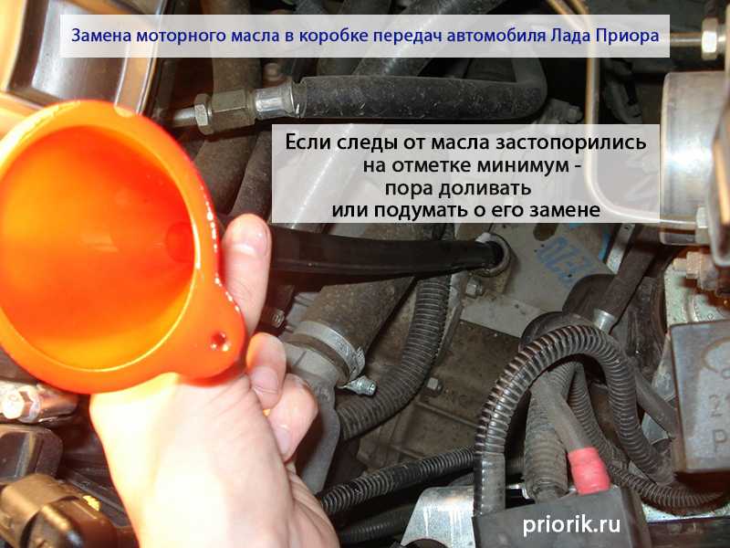 Сколько масла в коробке приора, какой объем?