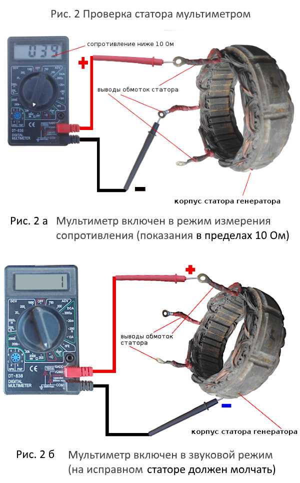 Проверка регулятора и диодного моста генератора ваз 2107, как проверить мультиметром, инструкции с фото и видео