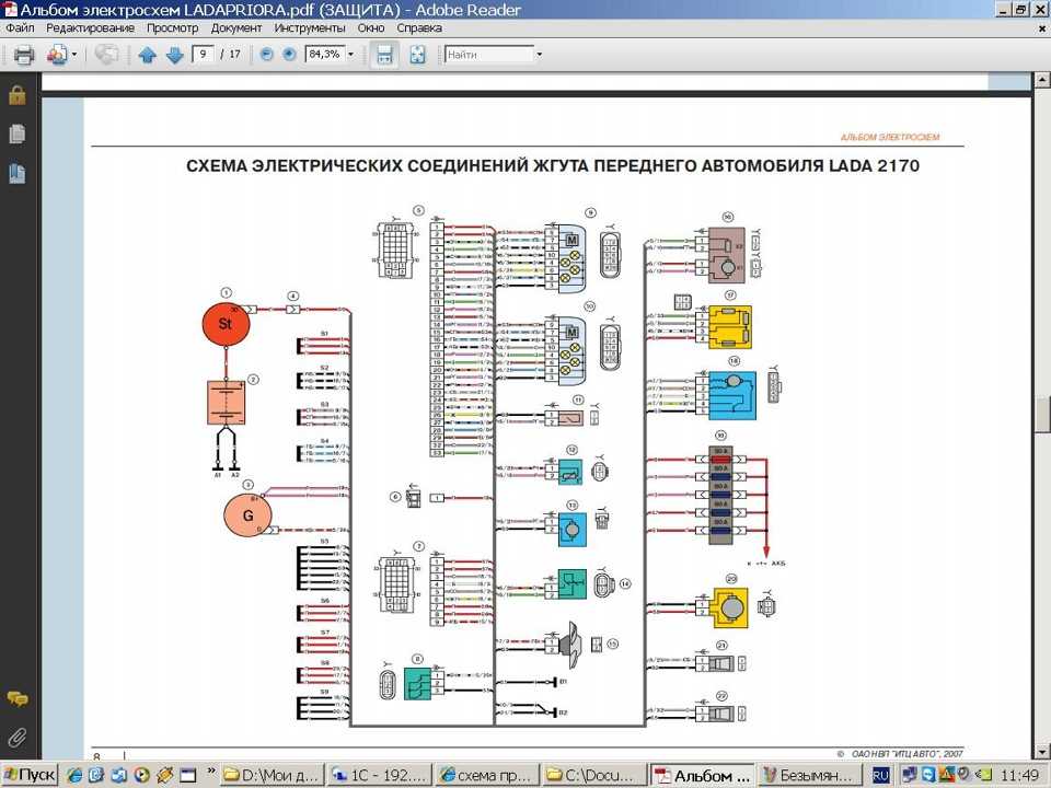 Электросхема lada priora с описанием электрооборудования, поиск проблем с проводкой